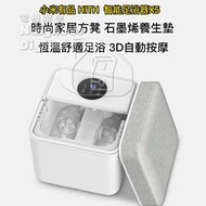 小米有品 - HITH 智能足浴器 X5 腳底按摩 恆溫足浴 泡腳器 消毒殺菌 發熱坐墊 觸屏操作 自動加熱恆溫 (平行進口貨)