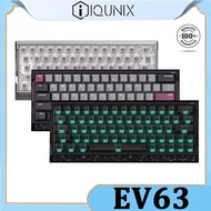 shell IQUNIX EV63 flagship magnetic keyboard gaming esports dedicated magnetic jade Pro fearless con
