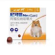 BRAVECTO Fluralaner Chewable Tablet for Dog (1Tablet)