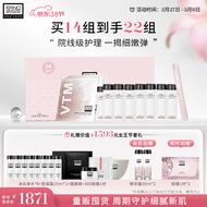 奥伦纳素（Erno Laszlo）水滢清爽面膜14片冰白礼盒七夕礼物送女友补水护肤品套装