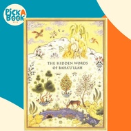 The Hidden Words of Baha'u'llah by Baha Ullah (UK edition, paperback)