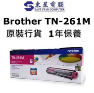 BROTHER - BROTHER TN-261M 原廠碳粉盒 TN261 M 高容量 紅色