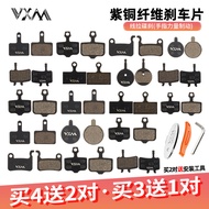Mountain Bike Disc Brake Pad Oil Brake Brake Pad BB5 BB7 Universal m355 Disc Brake Accessories Daqua