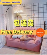 🌟包送貨- 懶人沙發 梳化 單人位雙人位 榻榻米沙發  sofa 躺椅靠椅