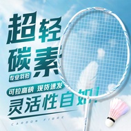 Badminton Racket 5U Professional Grade Full Carbon Badminton Racket 25-28 lbs Carbon Fiber Ultra-lig