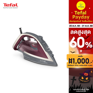 Tefal เตารีดไอน้ำ ULTRAGLIDE ANTI CALC PLUS รุ่น FV5875T0 FV5875 (รับประกันศูนย์ 2 ปี ) As the Pictu