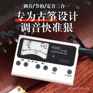 Tuner Guzheng Tuning Little Angel Guzheng Dedicated Electronic musedo Tuning Metronome School Device