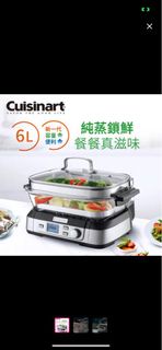 Cuisinart 美膳雅 6L數位式美味蒸鮮鍋 (STM-2000TW)
