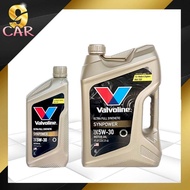 น้ำมันเครื่องยนต์เบนซิน Valvoline SYN POWER 5W-30 ซินพาวเวอร์ สังเคราะห์100% เลิอกปริมาณ ( 4+1 ลิตร) ( 4 ลิตร ) ( 1 ลิตร )