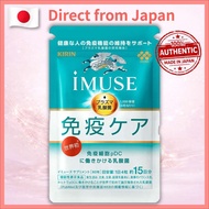 Kirin iMUSE Plasma Lactic Acid Bacteria Immune Care 15/30/45 Day 1/2/3 Pack 【Direct from Japan】