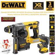DEWALT DCH273P2-GB 18/20V Brushless Cordless SDS-Plus 3 Mode Rotary Hammer Drill (1B1C) ( DCH273P2, 