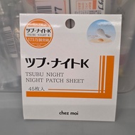 日本 Tsubu Night Patch Sheet 去脂肪粒角質粒修復貼 45枚入