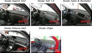 BSM｜黑色仿麂皮 &amp; 絨毛防滑避光墊｜Skoda Superb Fabia Octavia Citigo Yeti Roomster Rapid Caddy Amarok T5 Sharan SRX