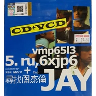 周杰伦 Jay Chou - 寻找周杰伦 (大马版 CD+VCD)