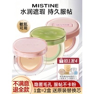 ️ Mistine Mistine Siamese Cushion Concealer Long-Lasting Non-sticking Powder Non-taking-off Makeup F