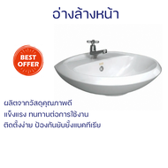 โปรโมชั่นพิเศษ อ่างล้างหน้า อ่างในห้องน้ำ สุขภัณฑ์ American Standard อ่างล้างหน้าแบบแขวน รุ่น วินสตั