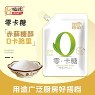 Heng Yidai Sugar 0 Calorie Sugar Erythanol Zero Calorie Sugar Sugar Free Food Baking Special Powdere