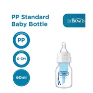 Dr. Brown's 2oz 4oz/ 8oz PP Standard Baby Bottle Milk Bottle/ Baby Bottle/