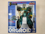 超時空世紀 ORGUSS