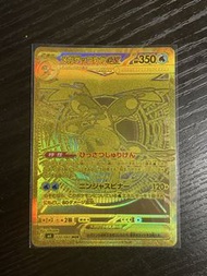 日版金忍蛙 M4 MUR