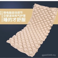 Air Cushion Bedroom Spherical Mattress Sleep Air Care Air Cushion Charging Fluctuation Elderly Cushi