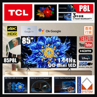 85" P8L QD-Mini LED 4K智能電視 (送 藍牙耳筒,8K HDMI) Google TV 85P8L (2026) TCL (包座檯安裝)