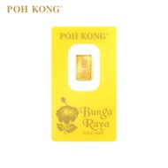 POH KONG 999.9/24K Gold Bunga Raya Gold Bar (2G)