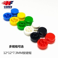 A24 Tact Switch Button Cap Cover Suitable for B3F-4055 4050 12 * 12 * 7.3mm Round