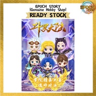 Doula Continent Soul Land Series second bullet