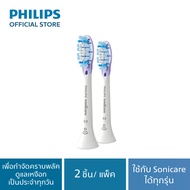 Philips Sonicare ฟิลิปส์ หัวแปรงสีฟันไฟฟ้า G3 Premium Gum Care (สีขาว) แพ็ค 2 รุ่น HX9052/67
