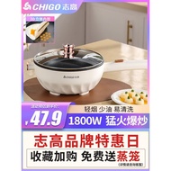 Zhigao Electric Wok Wok Household Electric Cooker Multifunctional Steaming Boil Frying Wok Integrate