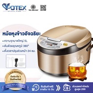 YOTEX หม้อหุงข้าว หม้อหุงข้าวไฟฟ้า ความจุขนาดใหญ่ 5 ลิตร ไม่ติดหม้อ rice cooker หม้อหุงข้าวมัลติฟังก