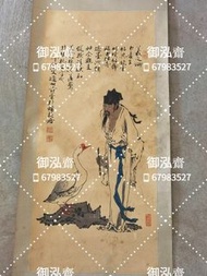 高價回收 免費鑒定 唐雲 花鳥 畫作 中國畫 山水畫 水墨畫 國畫 范曾字畫
