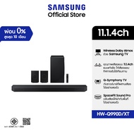 Samsung Q-series Soundbar HW-Q990D 11.1.4ch with Sub Woofer & Rear Speaker (2024) HW-Q990D/XT Defaul