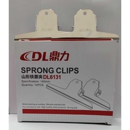 DL6131/YZW0021 (145MM) MOUNTAIN CLIP 12'S / DL6130 <DL>6.3" (160MM) MOUNTAIN CLIP 12'S