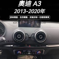 Audi Audi Audi A3 13-20 Mobile Phone Holder audi Dedicated Audi Audi Mobile Phone Holder Mobile Phon
