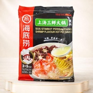 [toko snack jkt] Haidilao Bumbu Hotpot Instant [HALAL] Haidilao Hotpot Mala/ Haidilao Kolagen Sup [ 