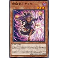 [Card の Home] Yu-Gi-Oh RV01-JP056 Armored Boy Solomo (General Card)