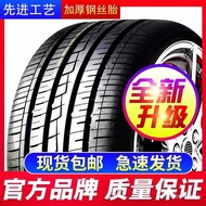 Car Tire New Thickened 215/55R18 225 235 245 255 265 275R19R20R21R22