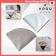 KOGU Coffee Dripper Filters - Reusable Cone Filters, Natural & Durable, 40625 / 42160