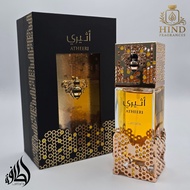 Lattafa Atheeri EDP 100ml - Soft Ethereal Floral Gourmand Fragrance for Women