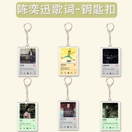 陈奕迅Eason明星专辑封面歌词亚克力钥匙扣粉丝应援礼物书包挂7.16 Eason Chan Star Album Cover Lyrics Acrylic Keychain Fan Support 