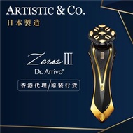 ARTISTIC & CO. - Dr. Arrivo Zeus III 宙斯三代 提拉緊緻美容儀 (24K 鍍金頭)