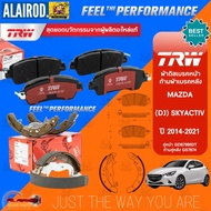 TRW ผ้าเบรค mazda2 มาสด้า 2 ford fiestamazda 2 skyactiv ดีเซล เบนซิล สกายแอคทีฟ ผ้าดิสเบรค ก้ามเบรค 