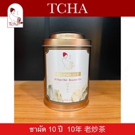 TCHA | ชาคั่วแต้จิ๋ว 10 ปี 老炒茶 10年 Fried Tea 10 yrs