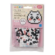 Chiikawa吉伊卡哇-DIY珠子手作裝飾/拼豆/拼珠材料包套裝