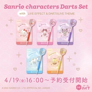 Dartslive 2025 Sanrio 飛鏢set (可散)