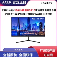 Acer Acer Display 23.8 Inch KG240Y-100Hz Learning Office Computer Display IPS Hard Screen