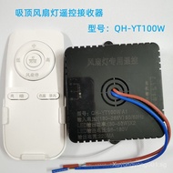 SG Bedroom Ceiling Fan Light Remote Control100W/140W Receiver Driver King Fan Light Remote Control A