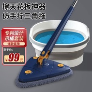 ST/🧼Sulida Triangle Mop Household Ceiling Cleaning Gadget Butterfly Hand-Free Washing and Wiping Wall Twist Water Mop Mo